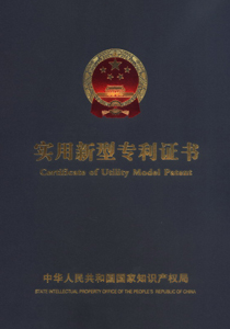 單鐵口高爐儲鐵式出鐵溝