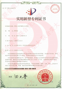 單鐵口高爐儲鐵式出鐵溝